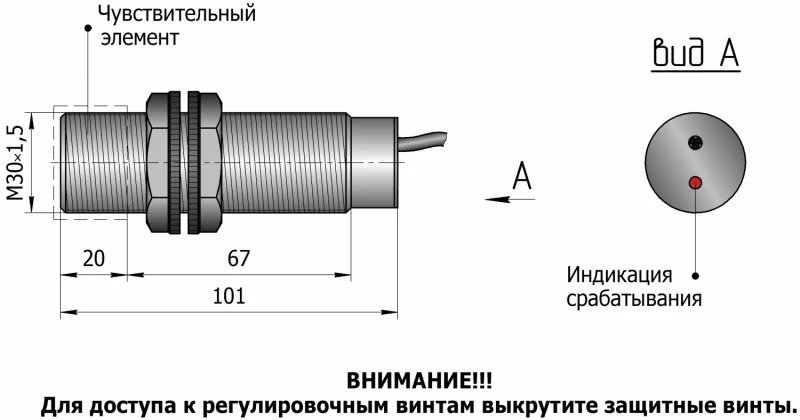 SES-B30N101F датчик ёмкостный variant SES-B30N101F-NO-AC-SNR20-TF - фото 2 - id-p175207340