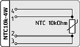 ST02-79V20-NTC10K-K-FP датчик температуры [SF.7], фото 3