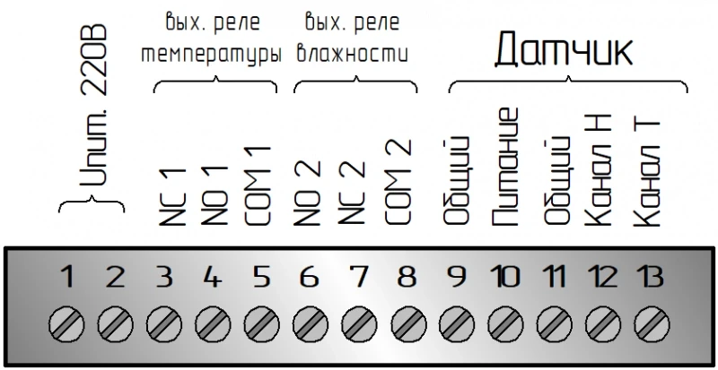 Air-BASHT-20V120G регулятор влажности и температуры с датчиком variant air-BASHT-24V-20V120G - фото 8 - id-p175207450