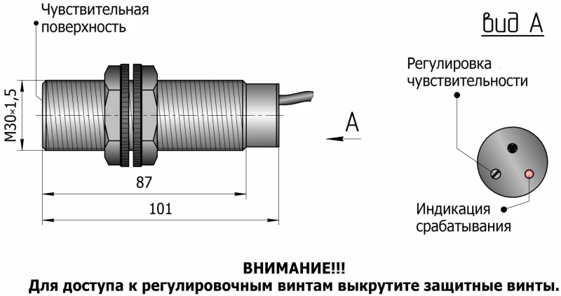 SES-30V101F датчик ёмкостный variant SES-30V101F-NO-AC-SNR20-TF - фото 2 - id-p175207570