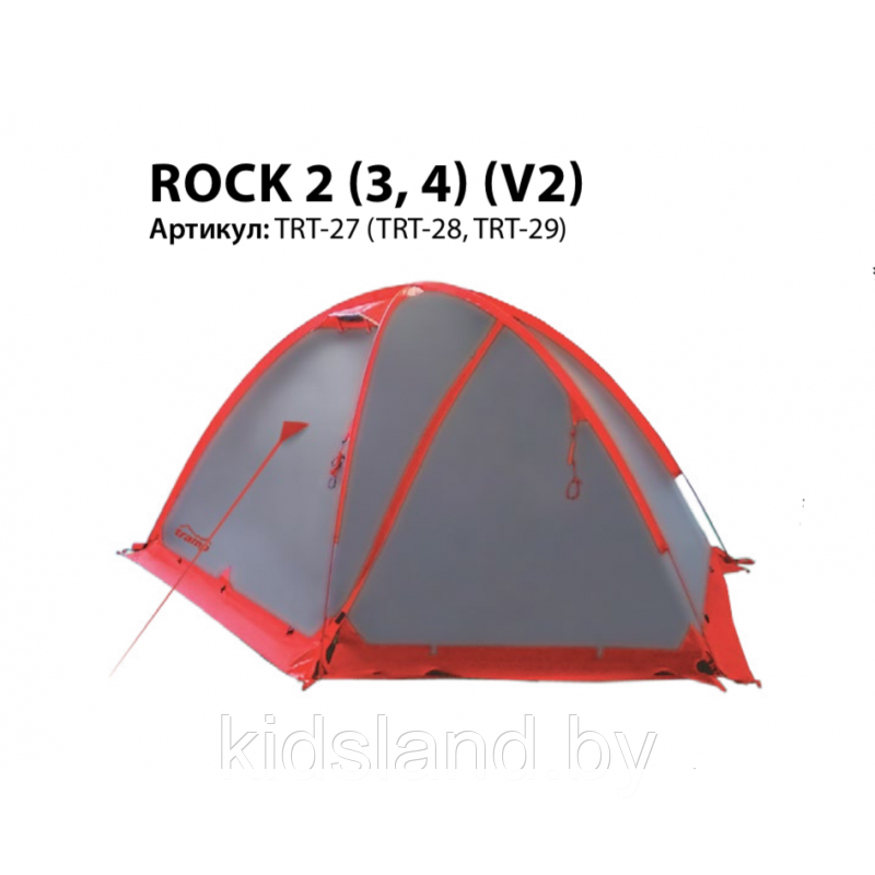 Палатка Экспедиционная Tramp Rock 4 (V2) - фото 1 - id-p175208962