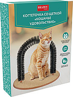 Когтеточка со щеткой «КОШАЧЬЕ УДОВОЛЬСТВИЕ» (Purrfect Arch), Bradex TD 0301