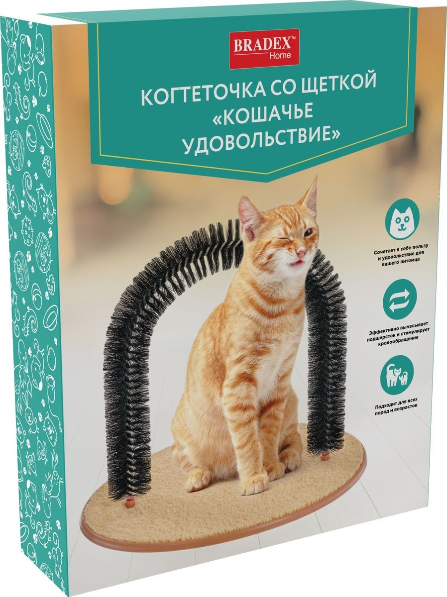 Когтеточка со щеткой «КОШАЧЬЕ УДОВОЛЬСТВИЕ» (Purrfect Arch), Bradex TD 0301 - фото 1 - id-p169008811