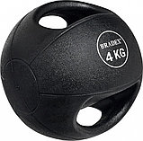 Медбол двуручный, Bradex SF 0763, 4кг (Medicine Ball with Dual Grip 4KG), фото 2