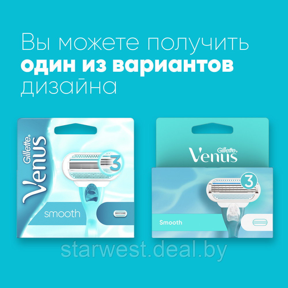 Gillette Venus Smooth 2 шт. Женские сменные кассеты / лезвия для бритья - фото 4 - id-p153918979