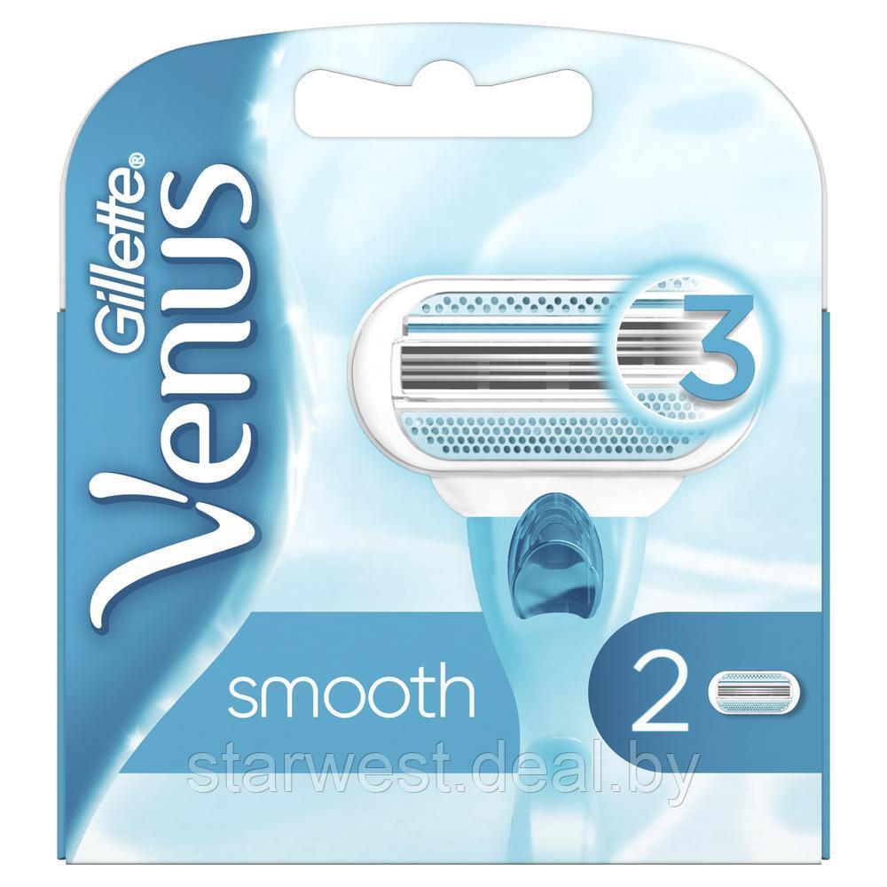Gillette Venus Smooth 2 шт. Женские сменные кассеты / лезвия для бритья - фото 3 - id-p153918979