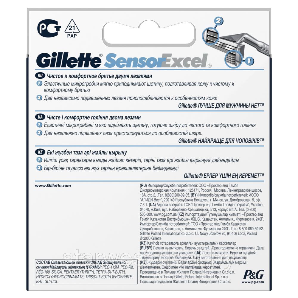 Gillette Sensor Excel for Men 10 шт. Мужские сменные кассеты / лезвия для бритья - фото 4 - id-p175230277