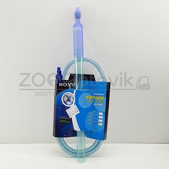 BOYU Сифон для очистки грунта аквариума со шлангом и краном (51 см)