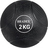 Медбол резиновый, Bradex SF 0771, 2кг (Medicine Ball 2KG)