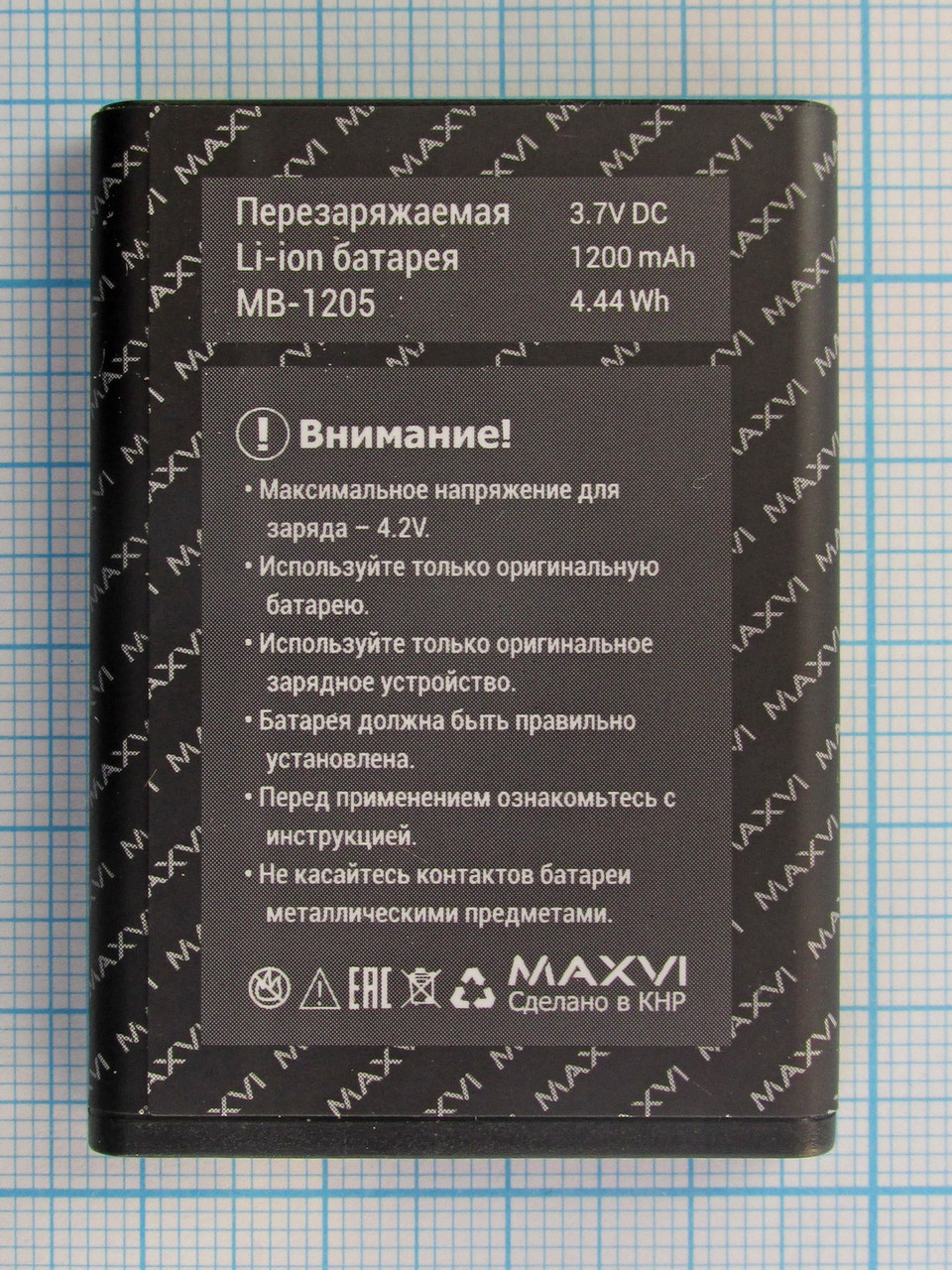 Аккумулятор, батарея MB-1205 для Maxvi E6