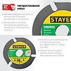 36854-115 115 x 2.2 x 22 Диск пильный, Круг отрезной Stayer, фото 2