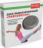 Диск балансировочный «РАВНОВЕСИЕ», серый (Pilates Air Cushion), Bradex SF 0331, фото 2