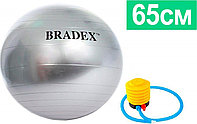 Мяч для фитнеса «ФИТБОЛ-65» с насосом (Fitness Ball 65 сm with pump), Bradex SF 0186