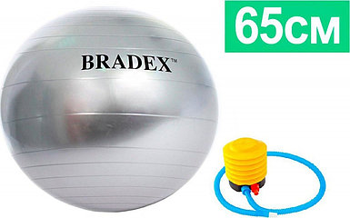 Мяч для фитнеса «ФИТБОЛ-65» с насосом (Fitness Ball 65 сm with pump), Bradex SF 0186
