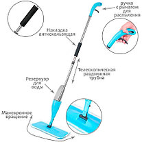 Швабра со встроенным распылителем HEALTHY SPRAY MOP, фото 3