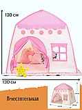 Палатка детская игровая, шатёр детский, вигвам, игрушки для девочек, домик игровой, детская палатка, фото 2