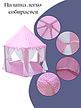 Детская палатка, палатка-домик 140х140х140 см, разные цвета, фото 3