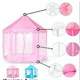 MB-C135 Детская игровая палатка, палатка-домик, шатер, размер 140х140х140 см, Розовая, фото 4