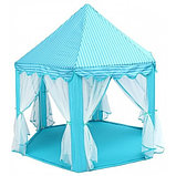 MB-C135 Детская игровая палатка, палатка-домик, шатер, размер 140х140х140 см, голубая, фото 2