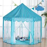 MB-C135 Детская игровая палатка, палатка-домик, шатер, размер 140х140х140 см, голубая, фото 3