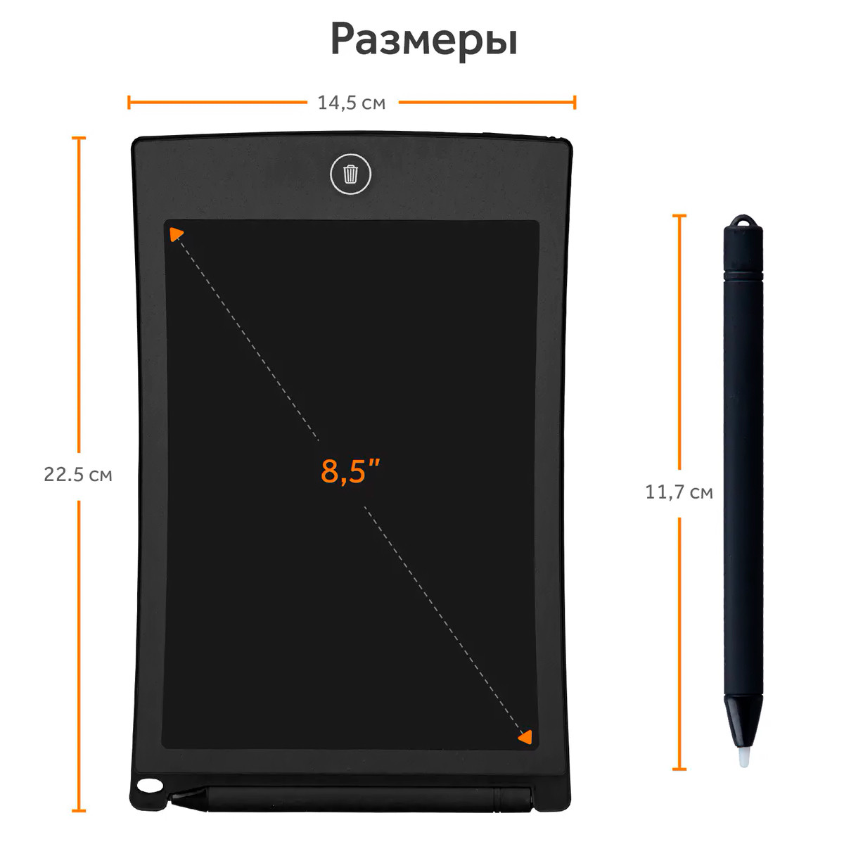 Планшет для рисования и записей LCD Writing Tablet 8.5 дюймов - фото 5 - id-p175282534