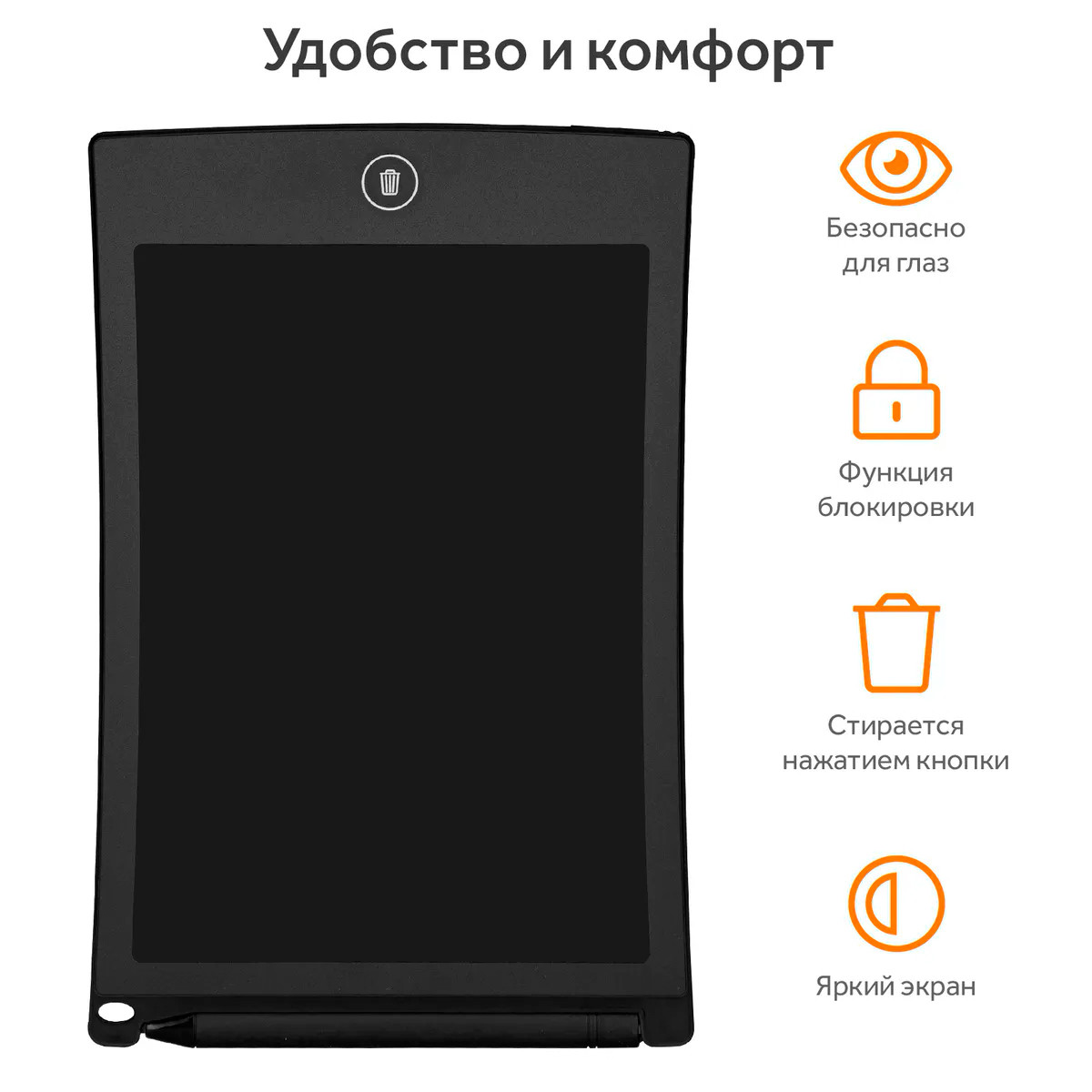 Планшет для рисования и записей LCD Writing Tablet 8.5 дюймов - фото 3 - id-p175282534