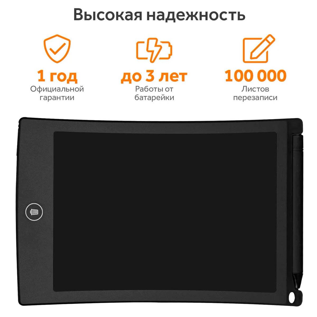 Планшет для рисования и записей LCD Writing Tablet 8.5 дюймов - фото 4 - id-p175282534