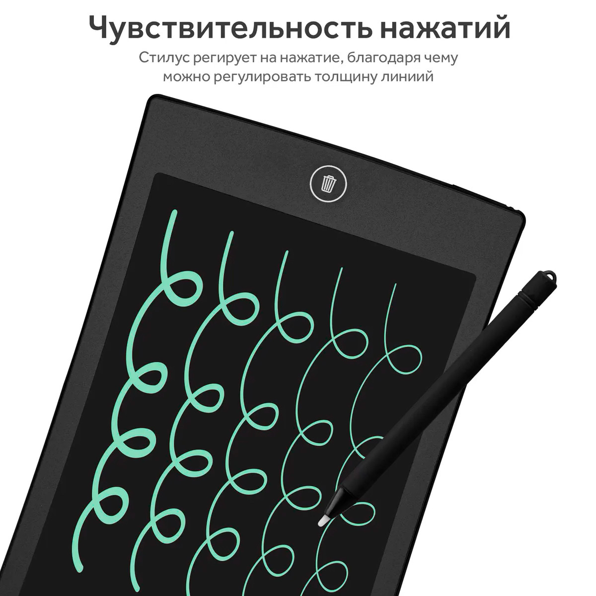 Планшет для рисования и записей LCD Writing Tablet 8.5 дюймов - фото 9 - id-p175282534