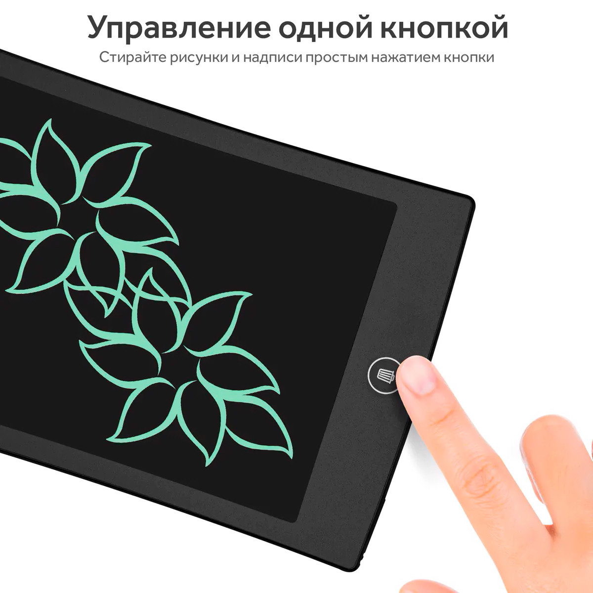 Планшет для рисования и записей LCD Writing Tablet 8.5 дюймов - фото 6 - id-p175282534