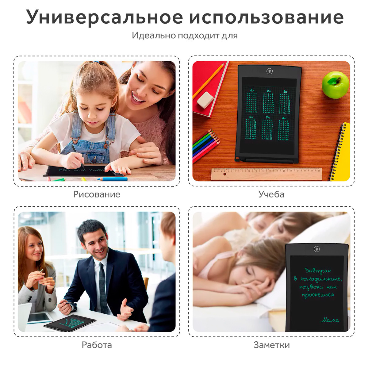 Планшет для рисования и записей LCD Writing Tablet 8.5 дюймов - фото 7 - id-p175282534