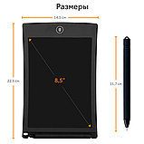 Планшет для рисования и записей LCD Writing Tablet 8.5 дюймов, фото 3