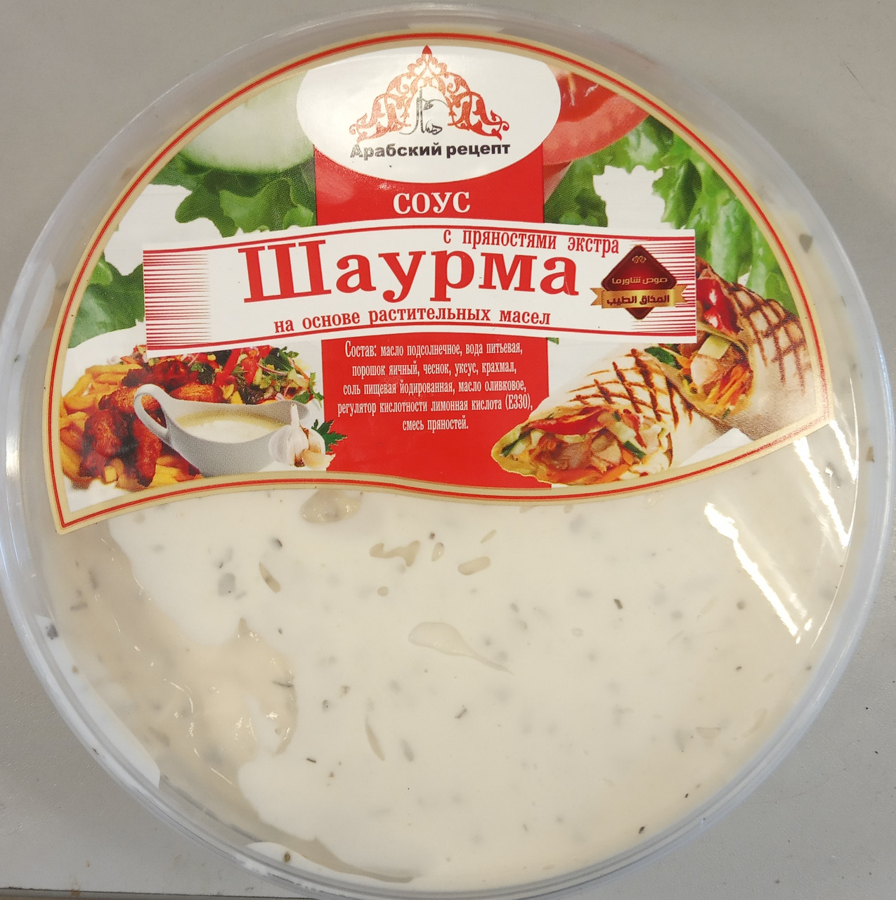 Соус для шаурмы с пряностями 400гр. РБ
