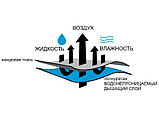 Комплект непромокаемых чехлов 50*70 Мулетон с молнией (2 шт.) Бэлио, фото 2