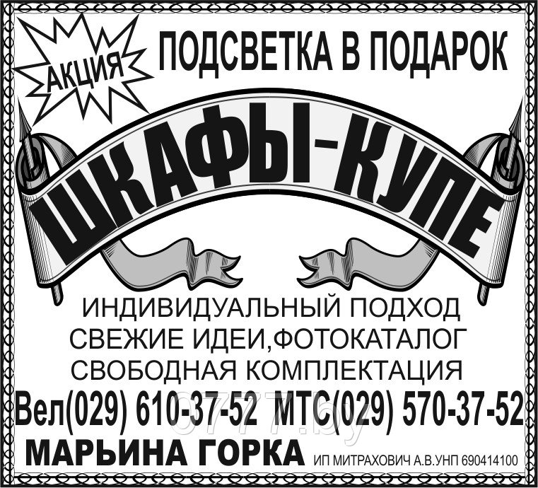 регион марьина горка объявление. регион марьина горка объявление. администратор пункта выдачи заказов. регион марьина горка объявление. 2021.