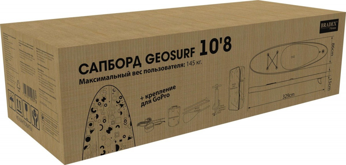 Сапборд Bradex Geosurf 10 8, прогулочный (SUP board 10'8*34*6) SF 0803 - фото 4 - id-p175230272