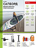 Сапборд Bradex Neo 10’8, прогулочный (SUP board 10'8*34*6) SF 0802, фото 3