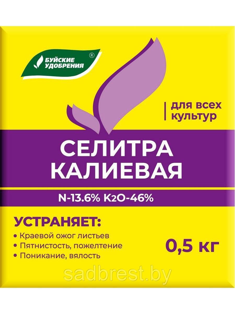 Удобрение Селитра калиевая с микроэлементами 0.5 кг БХЗ