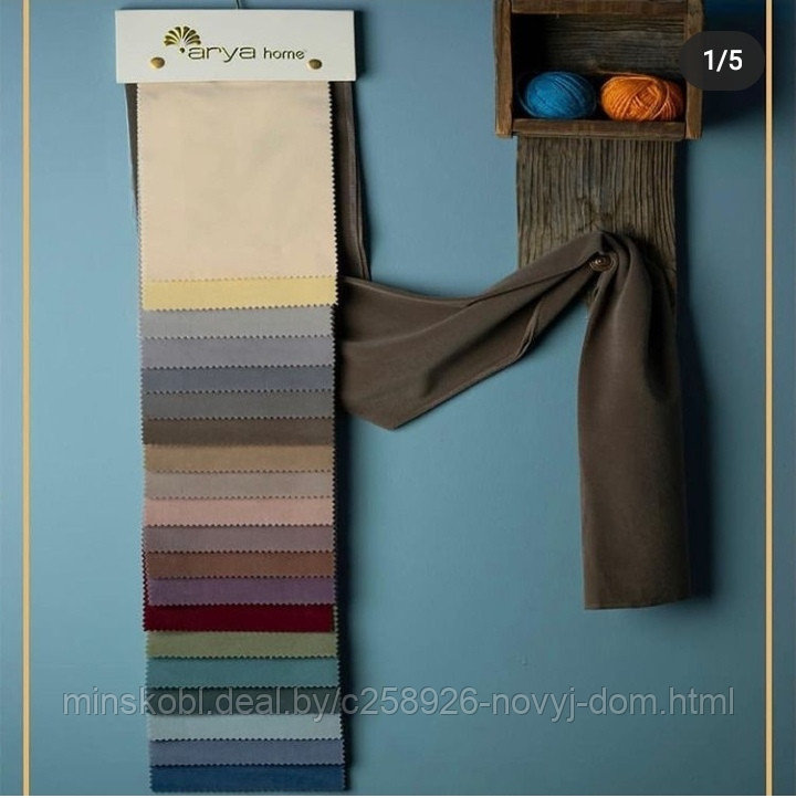 Ткань портьерная Evro Velvet, Турция, ARYA HOME