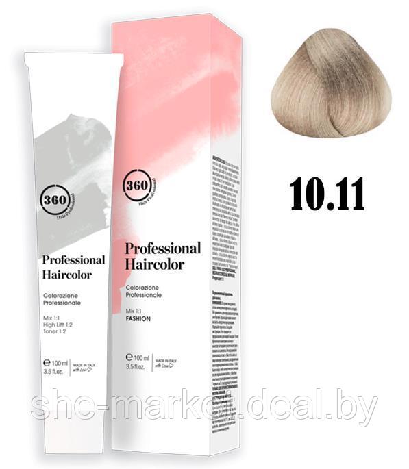 Краска для волос 360 PERMANENT HAIRCOLOR ТОН - 10.11, 100мл (Kaaral) - фото 1 - id-p119037270