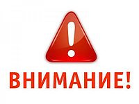 Внимание! В связи с колебаниями курсов валют и цен компаний производителей, цены в каталоге с 28.02.2022 НЕ АКТУАЛЬНЫ!