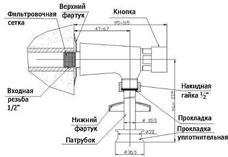 Устройство слива кнопочный для писсуара Variosan (горизонтальный) Артикул: VS606116, фото 2