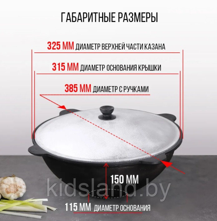 Узбекский казан чугунный 6 литров с крышкой (плоское дно). Наманган - фото 9 - id-p169413976