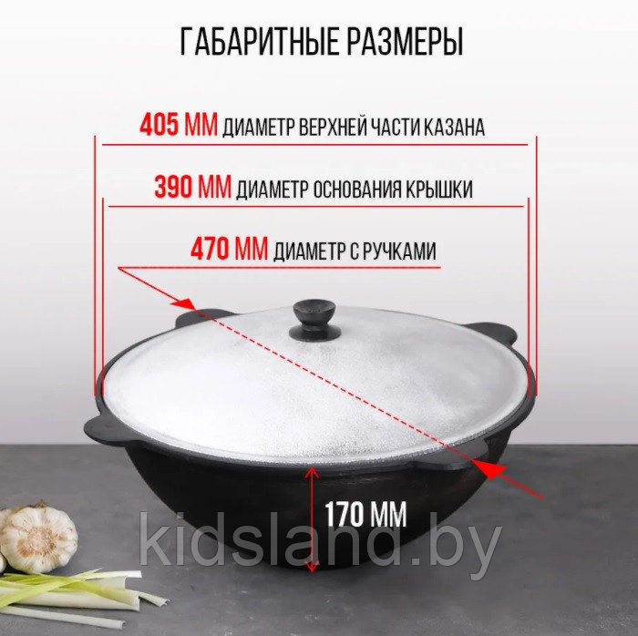 Узбекский казан чугунный 12 литров с крышкой (плоское дно). Наманган - фото 7 - id-p169413968