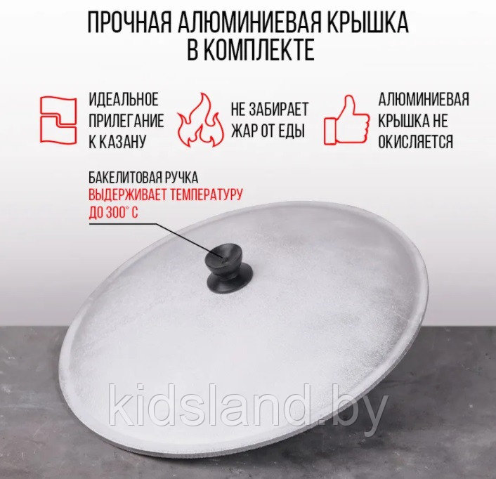 Узбекский казан чугунный 12 литров с крышкой (круглое дно). Наманган - фото 9 - id-p169413932