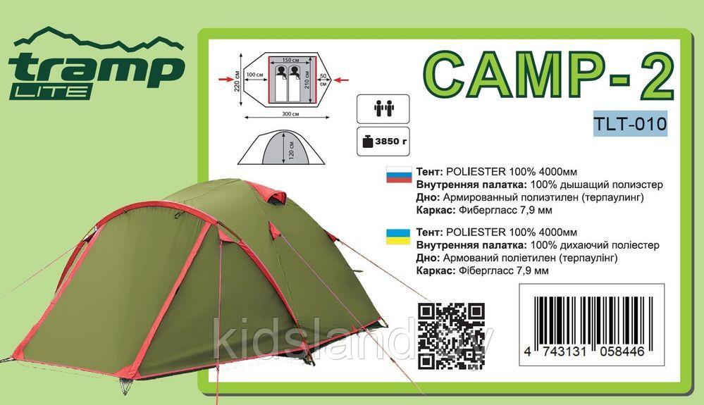 Палатка Универсальная Tramp Lite Camp 2 (V2) - фото 3 - id-p175484077