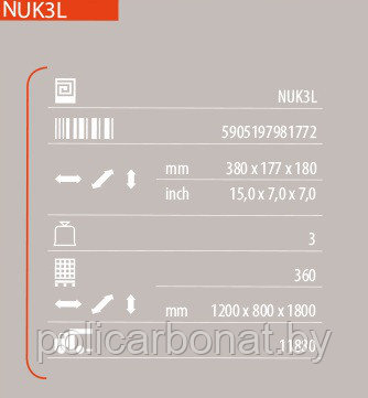 Контейнер пластиковый NUK3L - фото 2 - id-p107895658