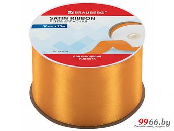 Набор для творчества Brauberg Лента атласная 50mm x 23m Orange 591526