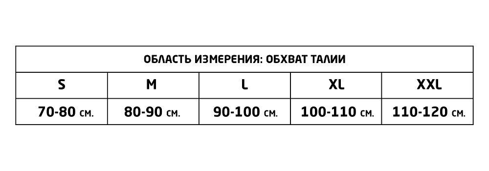 Корсет грудно-поясничный MEK 3009 (6 ребер жесткости) M - фото 6 - id-p172583702