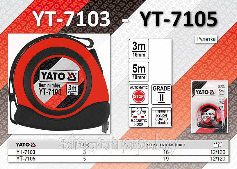Рулетка измерительная с магнитом 5м х 19мм (бытовая) Yato YT-71035 - фото 2 - id-p64531431