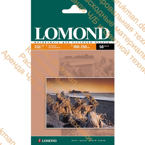 Фотобумага Lomond матовая односторонняя  10х15, 230 г/м, 50 л. (0102034)